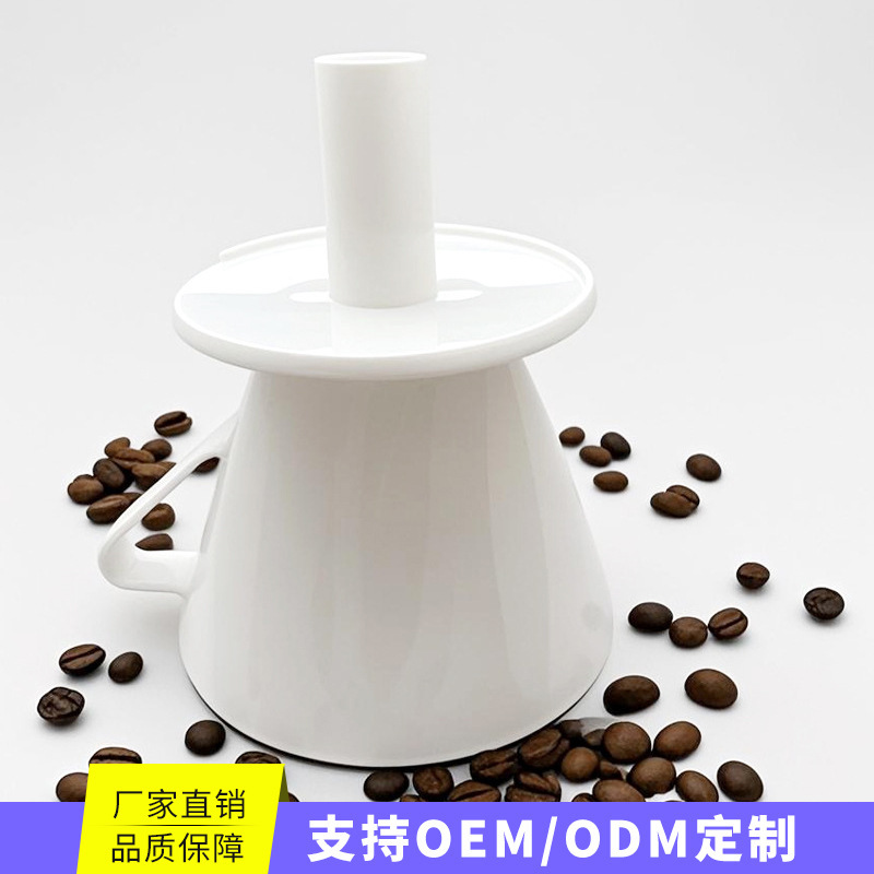 Coffee Filter Hand-Brewed Coffee Filter Cup Drip Cup Plastic Rotating Pattern Filter Cup Funnel Hand-Brewed Coffee Pot