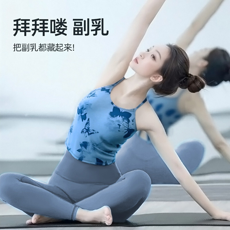 Yoga Clothing Suit for Women 2025 New High-End Pilates Training Clothing, Beautiful Fitness Clothing, Sports Vest for Outer Wear