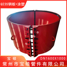 DN2000X1000��ī�T�F��ֱ�ܹ���̼䓱�����©�� ��ĺ�ȿ��x