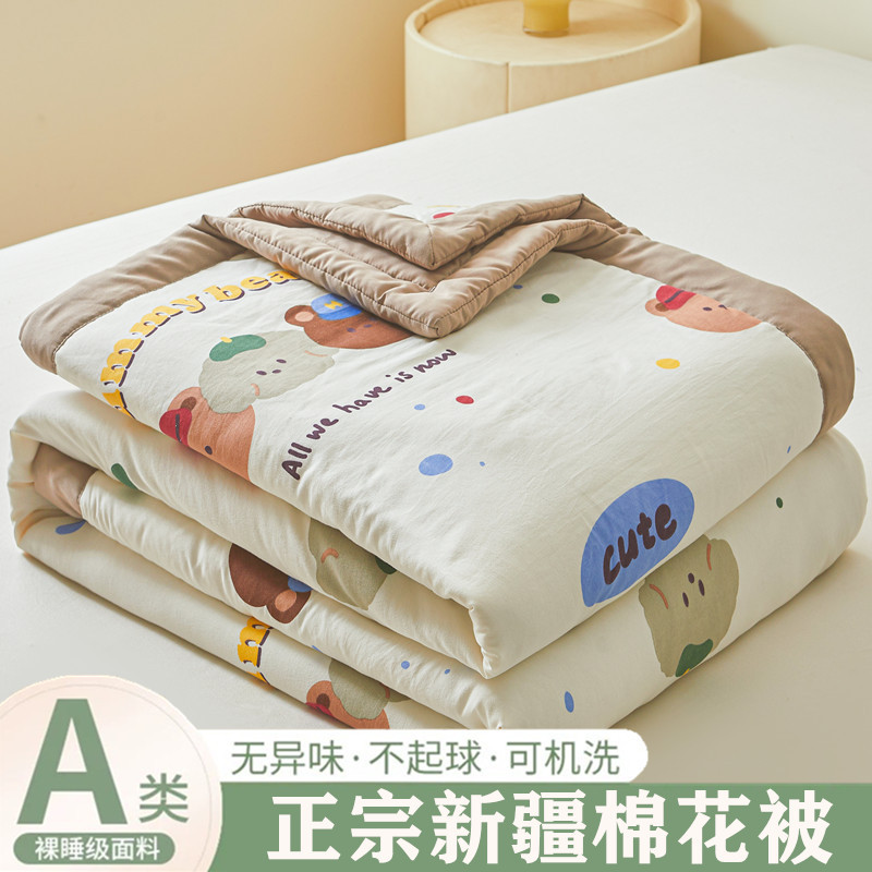 A類母子級新疆綿花夏涼は二人で洗濯できる夏のエアコンはプレゼント布団夏被 ~