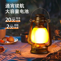 露营灯手提复古马灯充电户外爬山摆摊室内小夜灯帐篷营地氛围提灯
