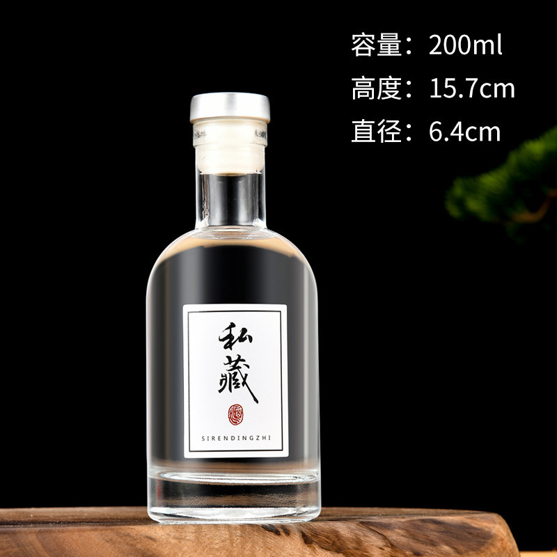 Botella de vino de vidrio transparente al por mayor botella de vino vacío vodka vino de fruta de arroz botella de vino de arroz caja de regalo