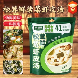 复合调味料;烧烤调味料;速食汤料类