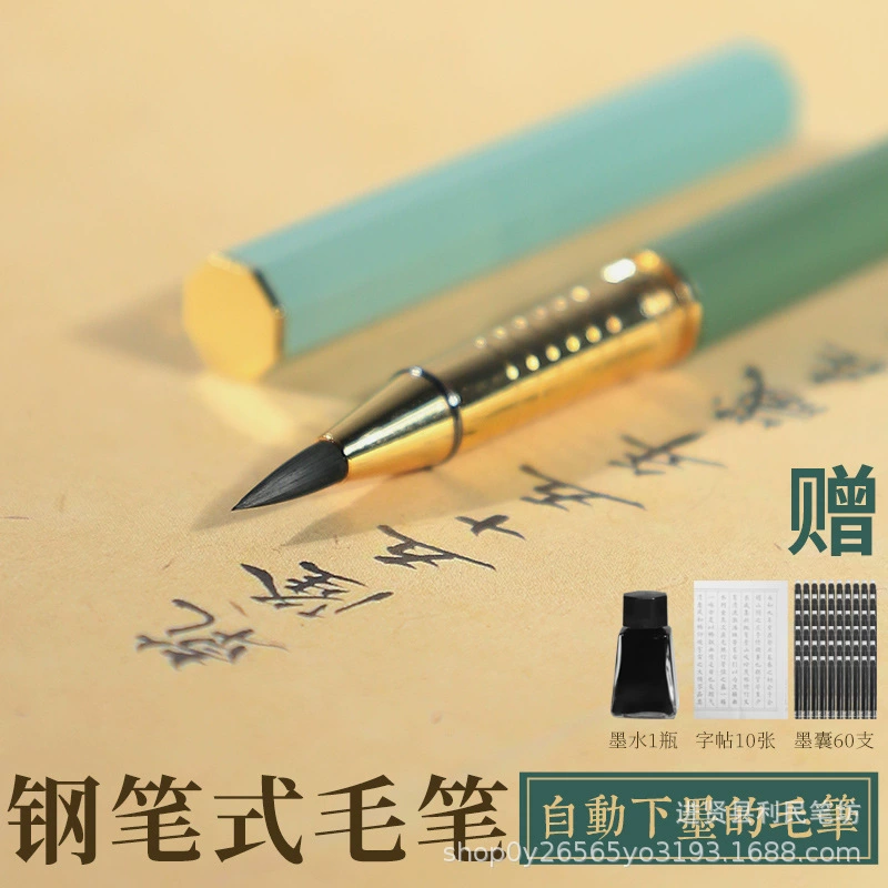 Soft -headed pen -style brush wolf wolf is a small case automatically lower ink portable portable scripture Xiao Kai beautiful pen replace ink sac