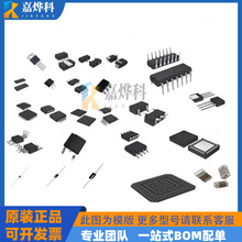 优势供应 LMR16006YQ3DDCRQ1 封装SOT23-6 稳压器芯片单片机 现货