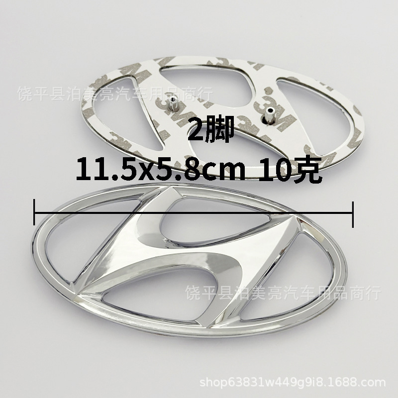 Suitable for Hyundai Sonata Elantra Ix35 Yuedong Lingdong Rena Tucson Langdong Front and Rear Car Logos