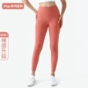 Coral red (double-sided brushed, no pockets)