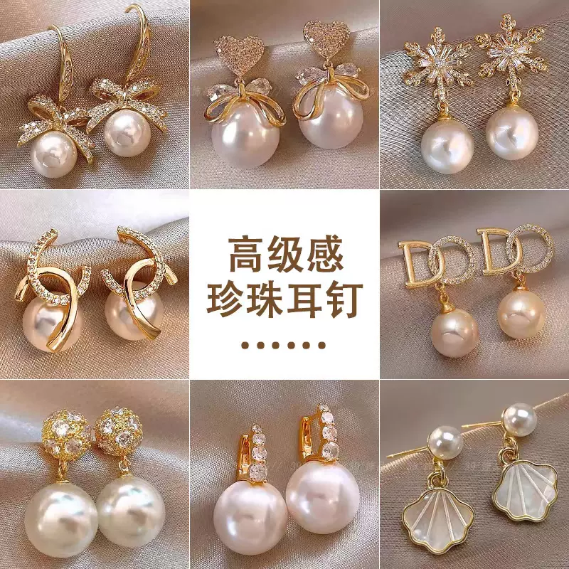 s925银针夏季小众蝴蝶珍珠耳钉女高级感耳环2024新款耳饰饰品批发