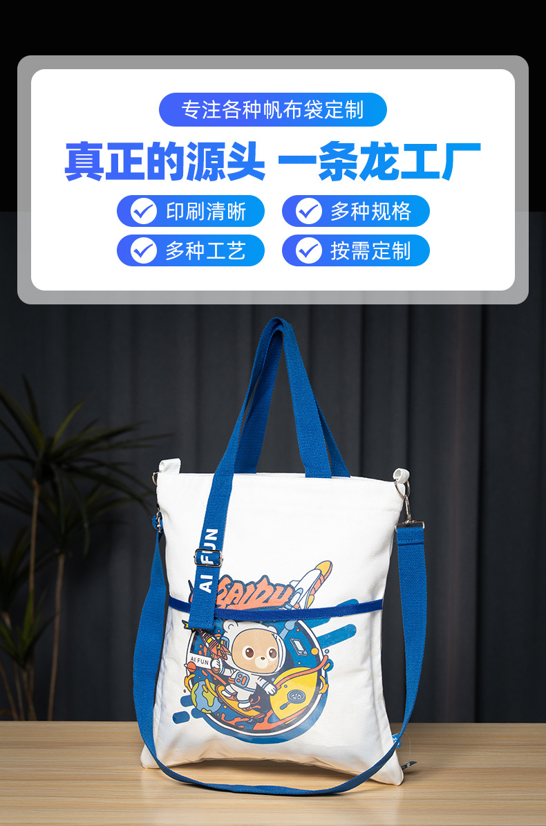 详情页-亚森-01_07