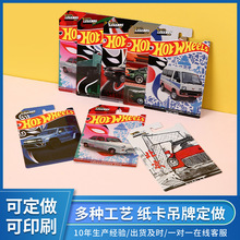 厂家批发对折汽车纸卡免费设计logo各种材质纸卡吸塑裱坑彩卡