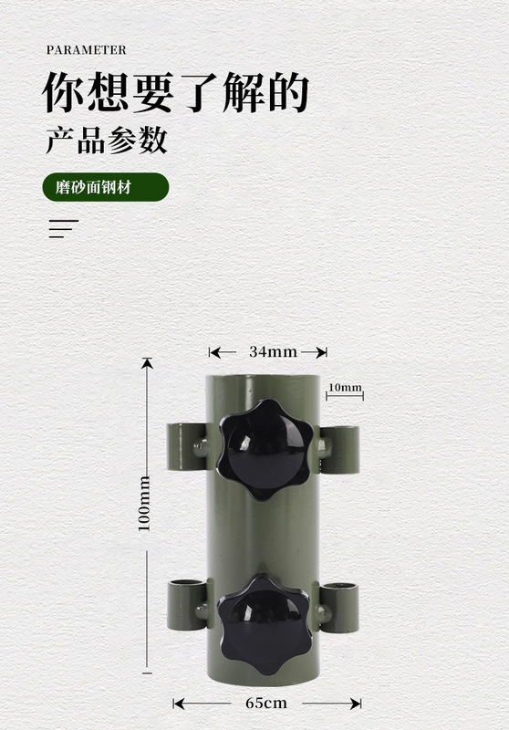 https://www.toonies.cn天幕杆固定器_10.jpg_800x800.jpg