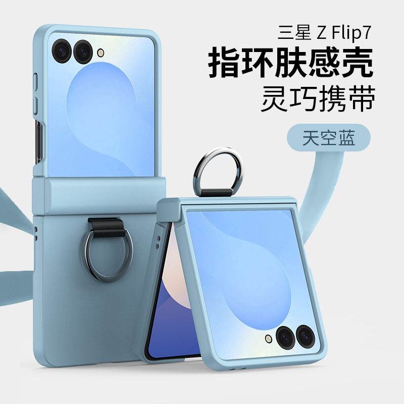 Samsung Z FliP 30% off スタック携帯電話ケースヒンジ Z FliP6 リング Z FliP5 落下防止保護カバーに適しています。|undefined