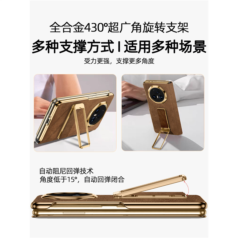 【翻盖腕带支架】翻毛皮适用荣耀magicv5手机壳高级新款Magic V5|undefined