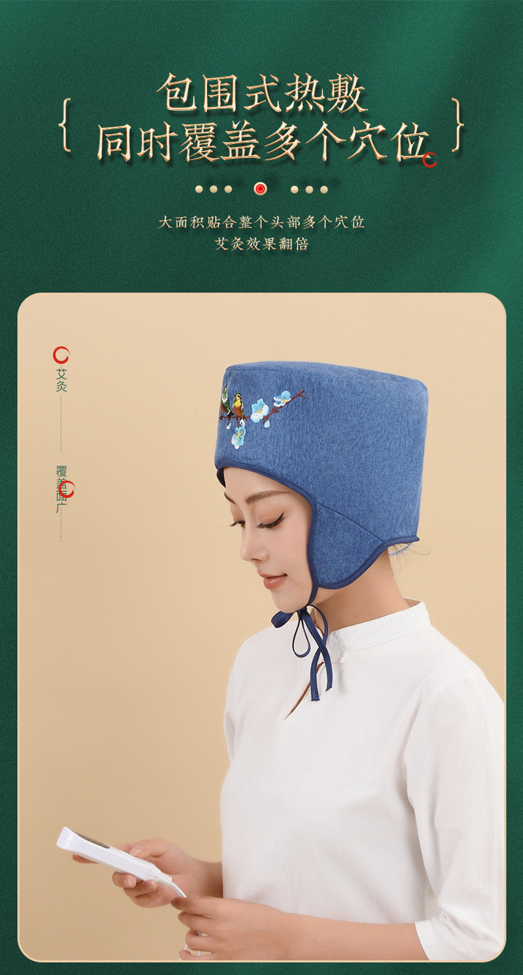 Electric Heating Moxibustion Cap Mugwort Head Therapy Hat for Home Warm Compress and Relaxation quality and texture