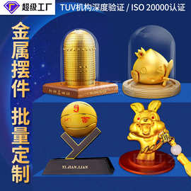 金属摆件定制创意工艺品模型定制企业纪念商务礼品定做铜摆件定做