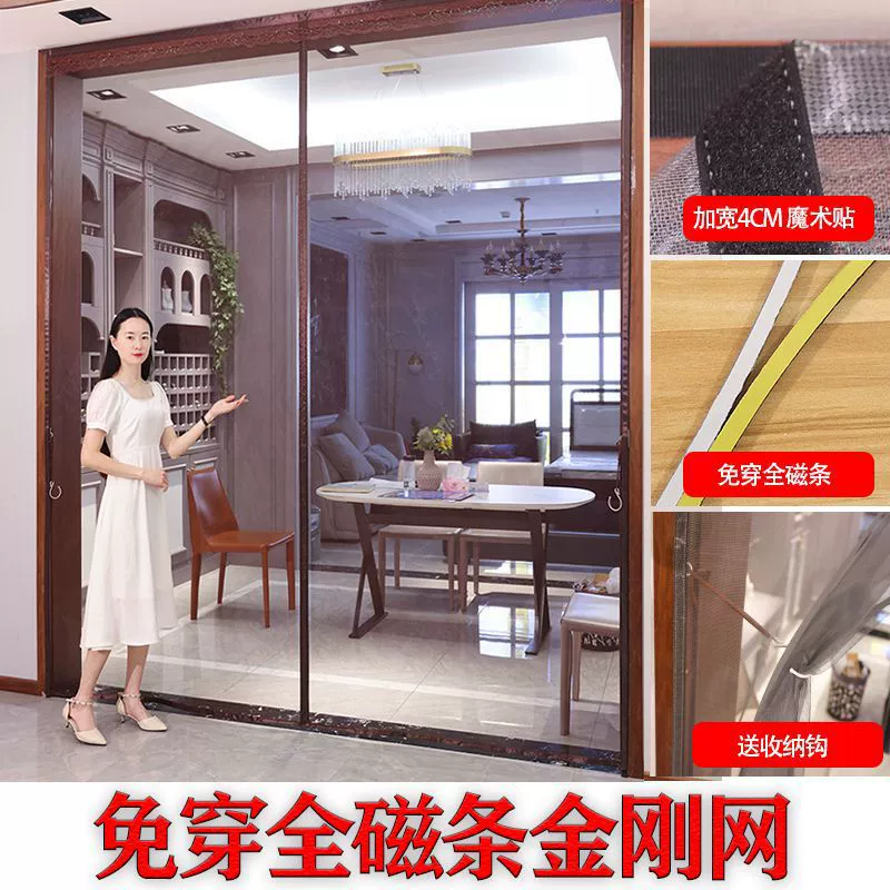 repellent Mosquito repellent, summer curtain with velcro, direct factory sales