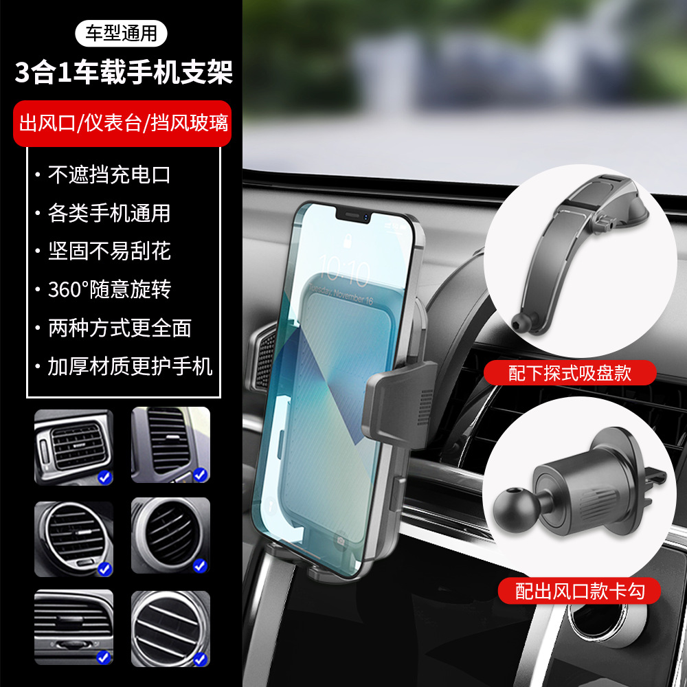 Transfronterizo nuevo coche soporte de teléfono móvil ventosa panel de instrumentos navegación coche aire acondicionado salida de aire soporte de teléfono móvil al por mayor