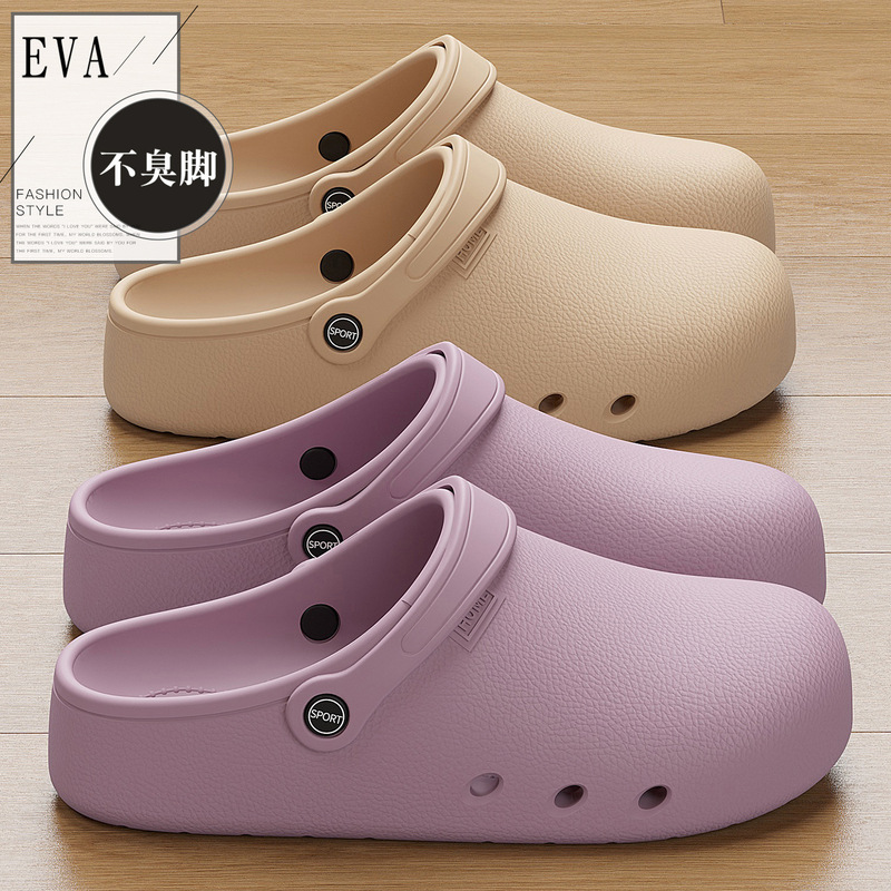 Arch Support Perforated Shoes for Women, Summer 2026 New Model, Suitable for Outdoor Wear, Non-Slip, Odor-Resistant, Beach Sandals for Women