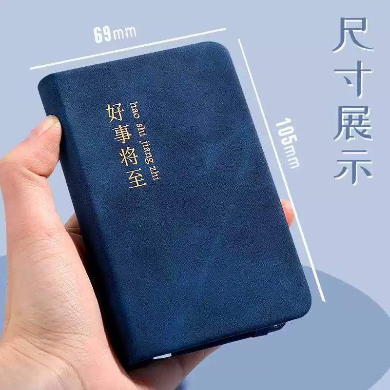 Laptop, handheld portable small pocket notebook