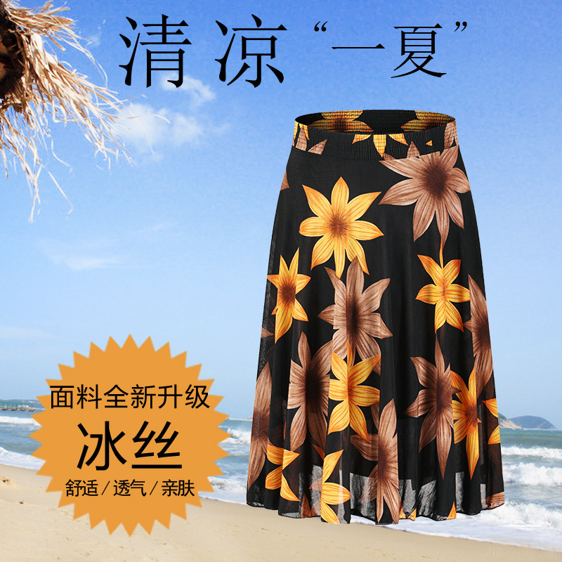 牛奶丝夏天广场舞半身裙大码高腰防走光花色太阳裙a字裙中年伞裙