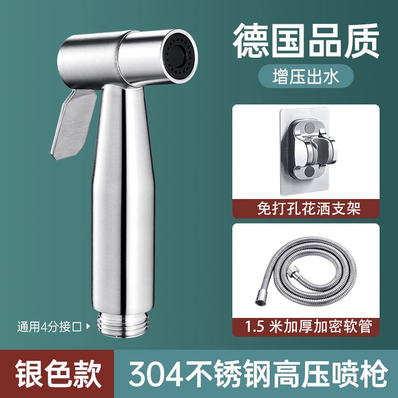 浴室トイレコンパニオン強力ブーストスプレーガン蛇口浴室掃除家庭用高圧洗浄アーティファクト|undefined