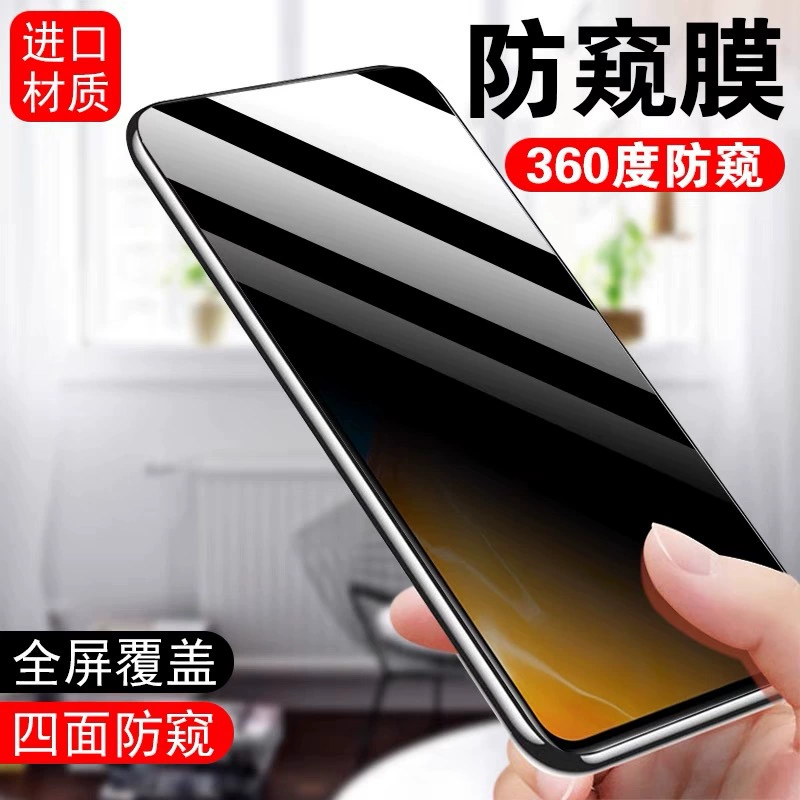 Подходит для 360° защитной пленки конфиденциальности Huawei Psmart, четырехсторонняя невидимая защита, защитное закаленное стекло для Huawei Y9A/Y8S