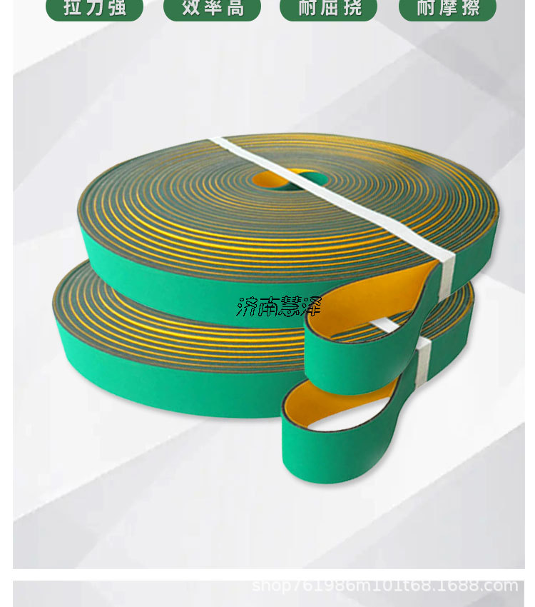 Industrial Belt, Wear-Resistant High-Speed Transmission Belt, Anti-Static Sheet Base Belt, Sheet Base Conveyor Belt, Green and Yellow Ring Belt