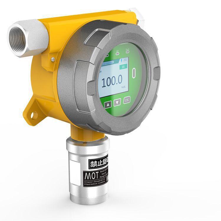 孚准MOT500-NMHC非甲烷总烃检测仪（在线式） 多种信号输出