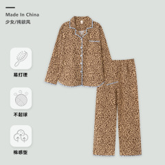 睡衣女碎花长袖春秋季撞色条纹翻领开衫薄款长裤可外穿家居服套装