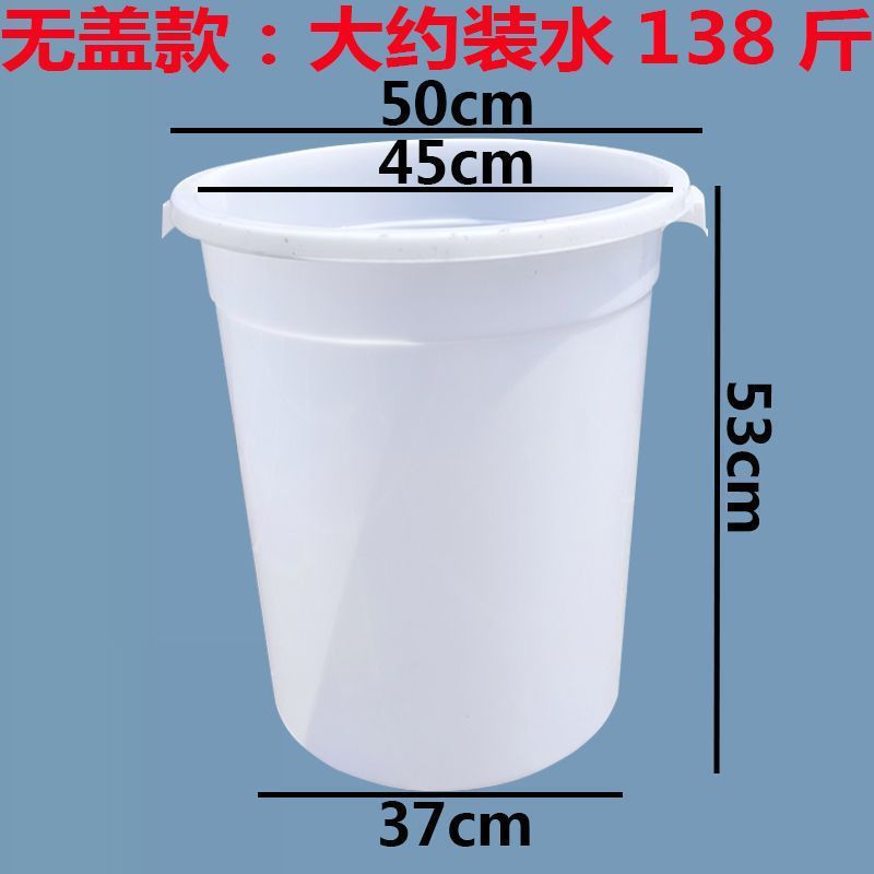 蓋付き大型厚みのあるプラスチック製水バケツ、100L120L食品グレードの水貯蔵バケツ、大型白いバケツ、ゴミプラスチック|undefined