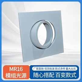 灯具外壳;筒灯;灯具套件