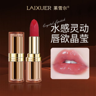 Laixier Yue Color Ultimate Color Moisturizing Lipstick Waterproof Long-Lasting Moisturizing Moisturizing Watery Mirror Watery Moisturizing