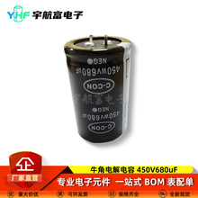 늺��C����ţ�����450v680uF 35X50mm ��׃���ڽ���׃�l�������