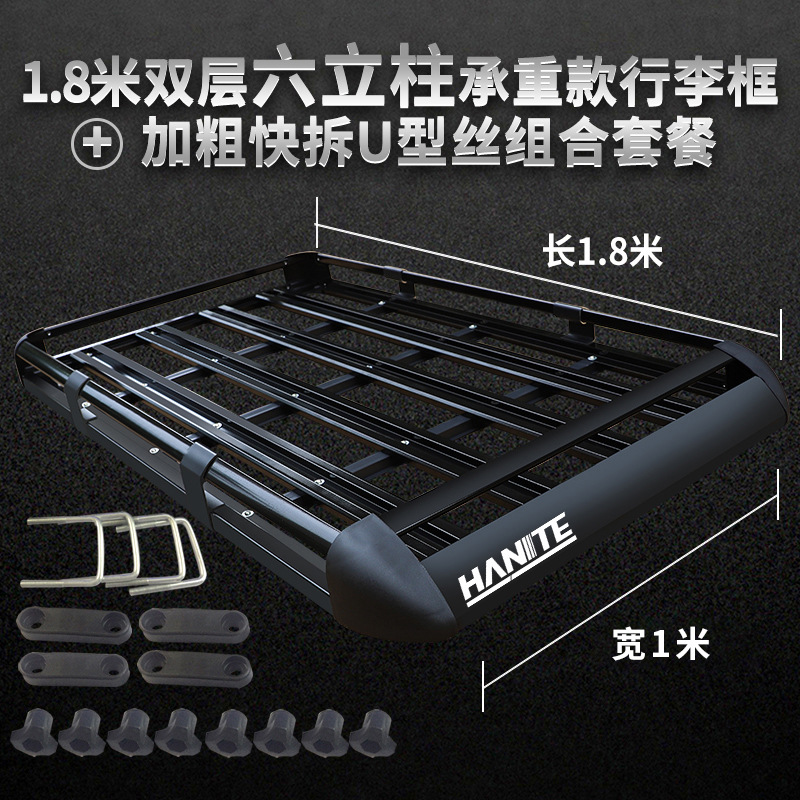 For SUV Off-Road – Universal Roof rack - 18-none