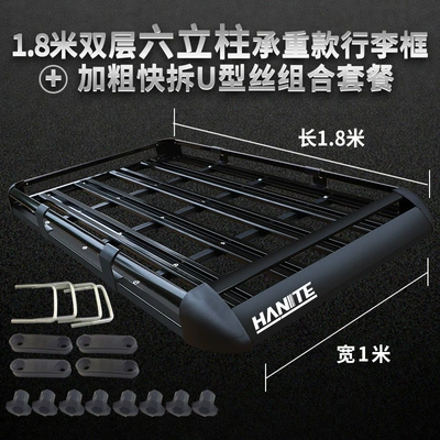 Luggage Frame Basket Travel Rack – Roof rack - six-pillars-18m-single-frame-buckle-no-punching-required
