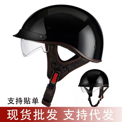 Wholesale Motorcycle Electric Vehicle Half Helmet Retro Helmet Men's Summer Sun Protection Women's Safety Small Head Circumference Helmet