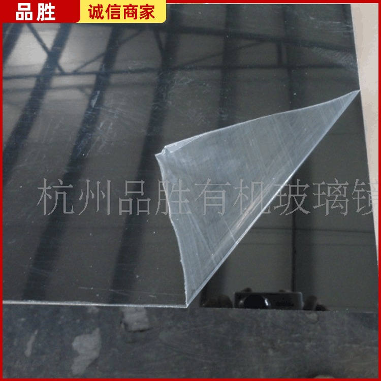供应有机玻璃防火板 压克力 亚克力防火板 PVC防火板
