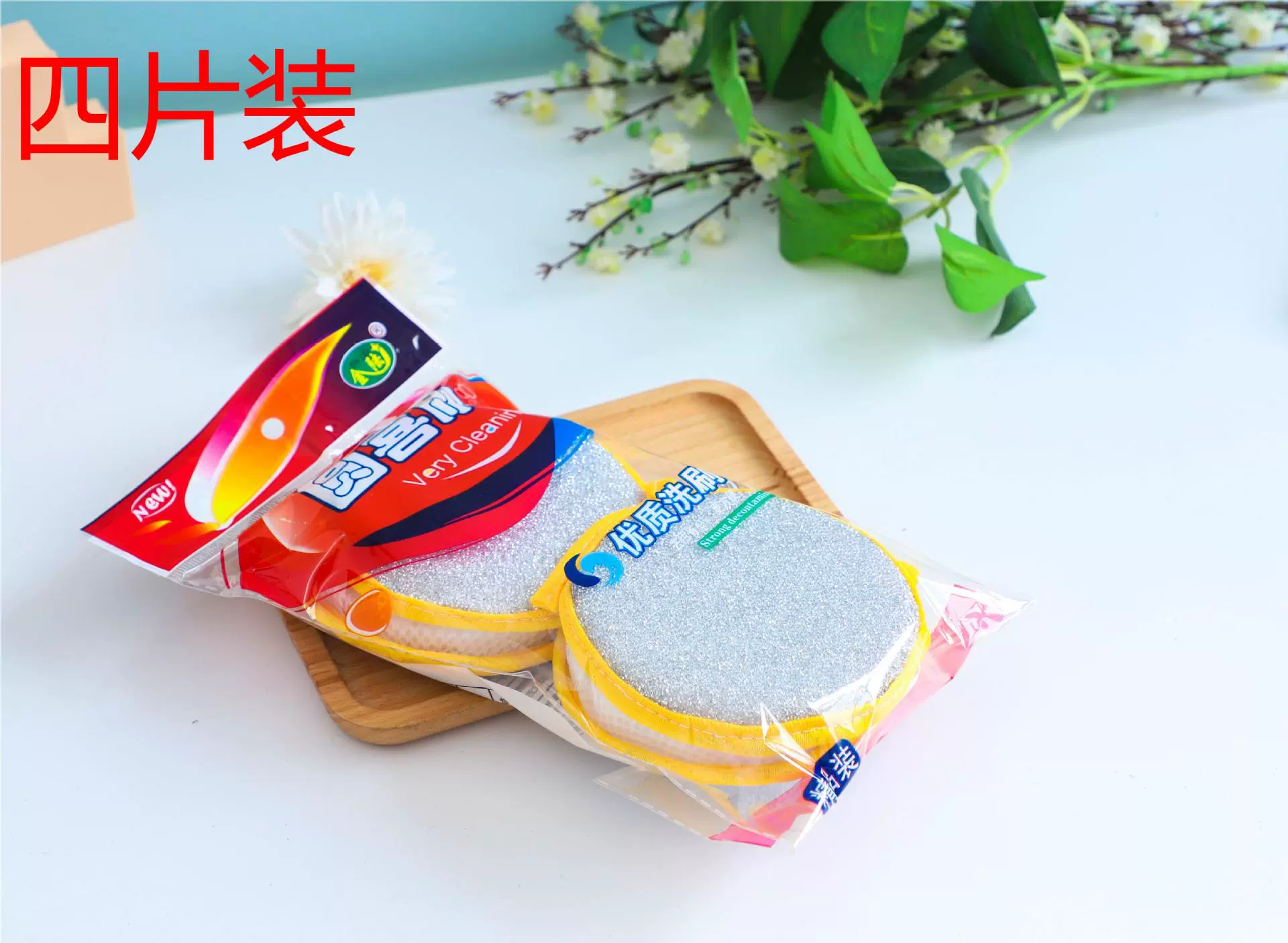 Круглое полотенце с сокровищами Scrubbing King Двусторонняя круглая губка для мытья посуды Чистящая губка для кухни Чистящая салфетка Полотенце Yuanbao