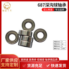 �S�ҹ���687������S�� ΢��������S�й��I�Cе