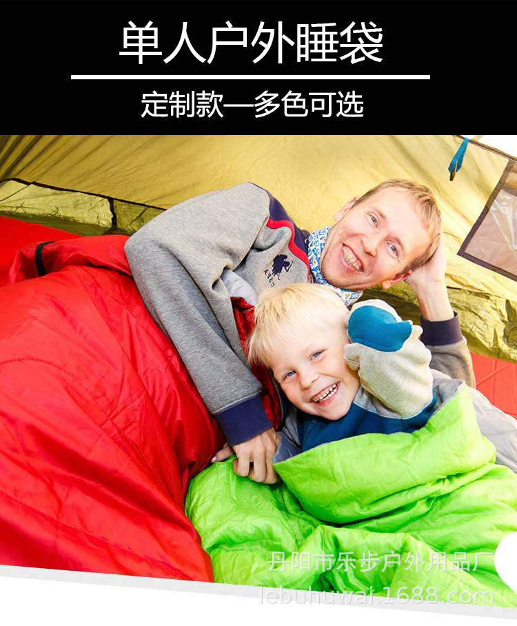 单个睡袋1_01.jpg