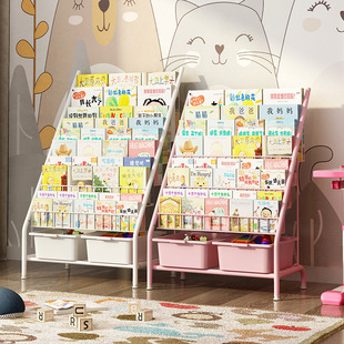 Bookshelf Children's Household Simple Iron Floor Storage Rack Integrated Bookcase Baby Picture Book Rack Toy Storage Rack