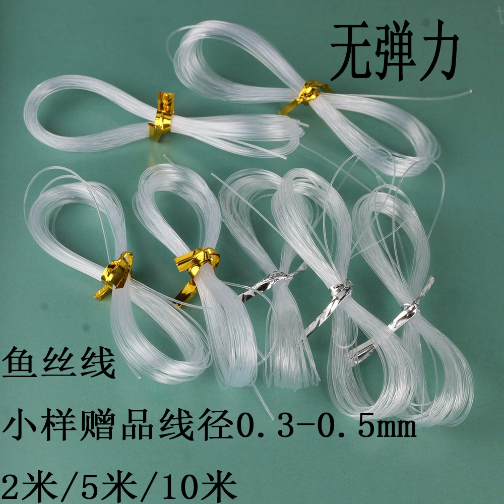 Бесплатный образец нити 2m кристаллов, неэластичная рыбья шелковая нить 10.8m прозрачная хрустальная нить, свинцовый материал для бусин, посылка