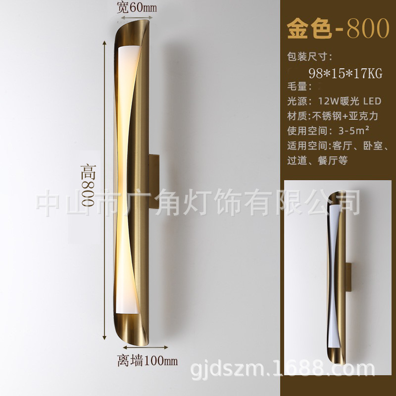 800 long