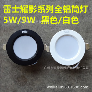��ʿ����ledͲ������ҫӰϵ�к�ɫȫ�X�Ķ����_��75-105NLED93425