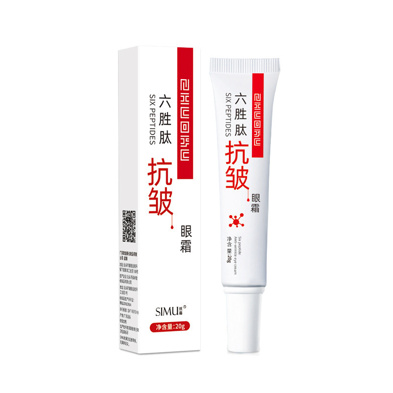 리우셉티드 안티 링클 아이 크림 20g