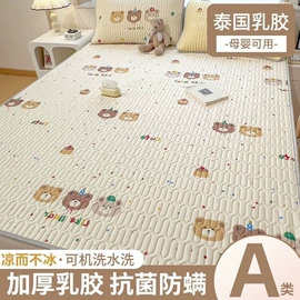 床罩床笠;四件套;夏凉被