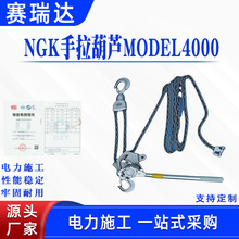 ���ʩ���X�Ͻ��ְ���JMODEL4000��yʽ1.5T朗l�o����