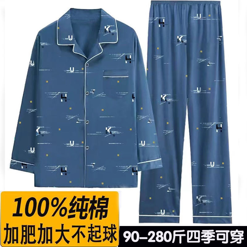 Pijamas, pantalones de manga larga para hombre, primavera y otoño, algodón, primavera y otoño, cardigan de gran tamaño, ropa a domicilio, traje nuevo para hombre