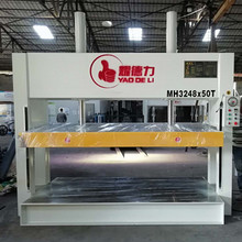 铝蜂窝芯板优质冷压机佛山MH3248*50T液压机耀德鑫优质压机价格
