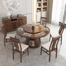 乌金木新中式餐桌椅组合轻奢实木圆形带转盘家用现代简约饭桌工厂